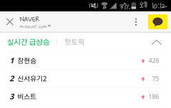 장현승 진짜 탈퇴야????