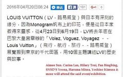 엑소 카이 일본 루이비통 전시회 참여 위해 21일 출국