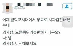 배꽁) 이거 진심 백1현이 아니냐