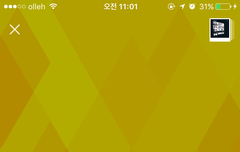 ㅅㅂ 기범이사생 카톡찾음