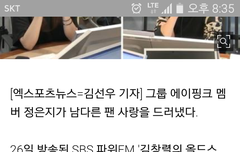 왜 지랄들이죠...?