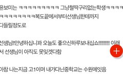서치하다가 찾은 고등학생보미ㅋㅋㅋ