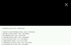 뮤뱅 점수 예측