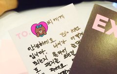 종인이 편지 답장 !