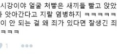 이거봤냐 ㅇㅅ 팬이