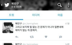 아 진짜 이놈 용서가 안되네