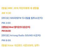 내일 꿀빨겠다..