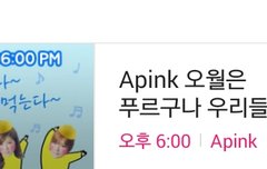 5월 10일 브이앱!!