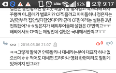양심없는새끼