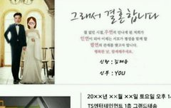 우리태송이 짤파티할까?