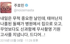 내일 신과 함께 고사 지내는 구나..!