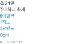 제주수니랑 부산수니있니?