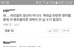 오늘 고사 지낸다는데 내가 벌써 신나네