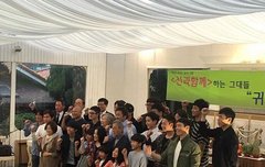 경수 진짜 화이팅이야