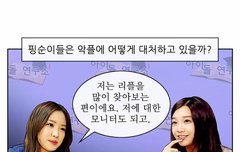 정은지 성형했다는애들 다 나와