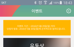시상식.. 또 가고 싶을 뿐이죠