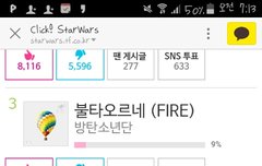 뷰티들 투표하자