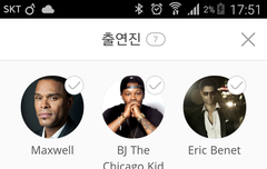 경수랑 보러가고 싶은 공연ㅋㅋ