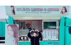 이사진 지은이 비율개쩐다ㅋㅋㅋ