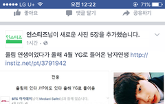 전웅이 yg들어갔나바