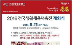 27일날 많이 가자!!