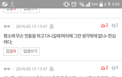 아이유 까글 상황 그래도^^