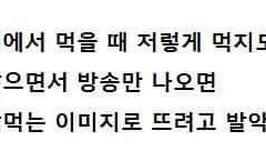 누가 보면 투시능력 가진 줄 알겠네 ㄸ