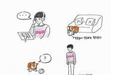 니가 더 귀여워...