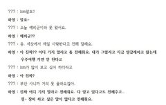 컴백을 안해줘서그래