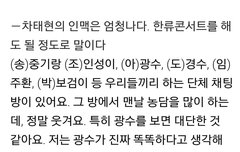 경수 되게 잘 하고 있는 것 같다