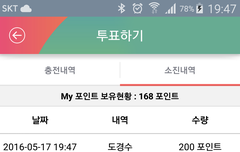 폰 설정에서 언어를 영어로 바꾸면