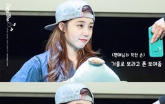 정은지 조나귀욥다고..