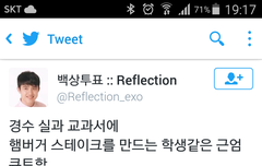 ㅋㅋ 이거 공감된다