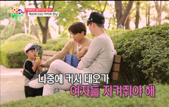 험난한 세상에 빛이 되어주는 종인이