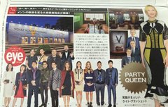 WWD에 실린 종인이