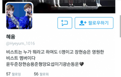 이디야가는사람 다들어와봐