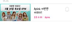 26일 브이앱 한당