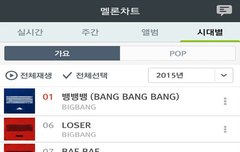 팬인 내가 생각해봐도