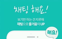 아 진짜 별거아닌데ㅋㅋㅋㅋ