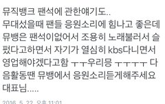 오늘 믕팬미팅 썰