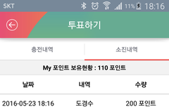 오늘 뮤비 찍는 건가?