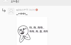 그놈의 고치돈ㅋㅋㅋㅋㅋㅋㅋㅋㅋㅋㅋㅋ