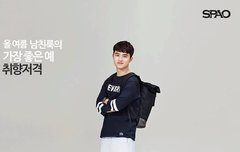 반바지 입은 경수라고