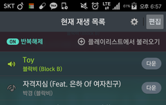 스밍 이렇게 하는거 맞나요ㅅ..?