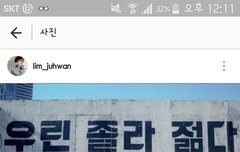 이번에 선배님 뮤비에 우정 출연도 한 것인가??