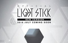 7월에 새 에리디봉이 나온다는 거슨