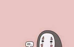 연령대가 어느정도일까..