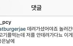 찬6열이 이게무슨일이야 언급했어!