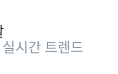 종인이 금발 실트ㅠ