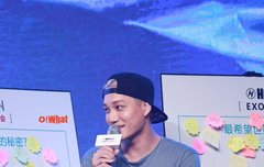 종인이 고짤 떴다뷰ㅅ뷰